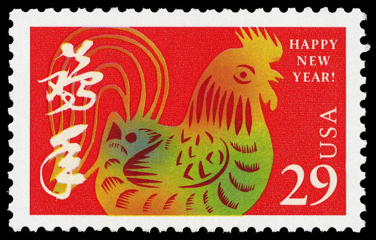Five (5) vintage unused postage stamps // Year of the Rooster/Year of the Cock // 29 cent stamps // face value 1.45