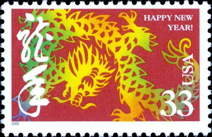 Five (5) vintage unused postage stamps - Year of the Dragon // Chinese Zodiac // 33 cent stamps // face value 1.65