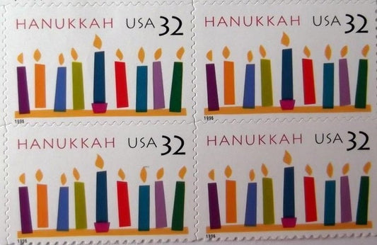 Five (5) vintage holiday postage stamps - Hanukkah // 32 cent stamps // Face value 1.60