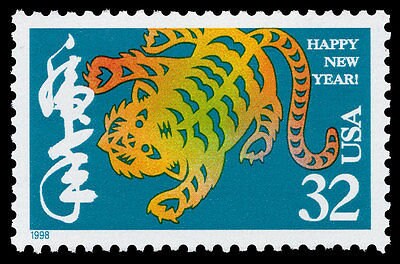 Five (5) vintage unused postage stamps - Year of the Tiger // Chinese Zodiac // 32 cent stamps // face value 1.60