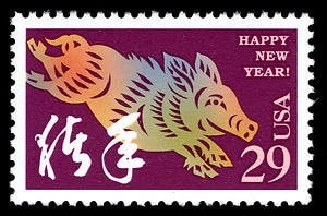 Five (5) vintage unused postage stamps - Year of the Pig // Chinese Zodiac // 29 cent stamps // face value 1.45