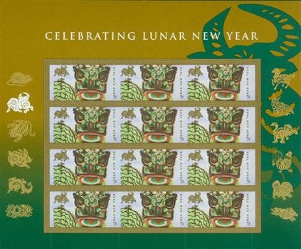 Twelve (12) unused postage stamps - Celebrating Lunar New Year of the Ox (sheet) // 42 cent stamps // face value 5.04