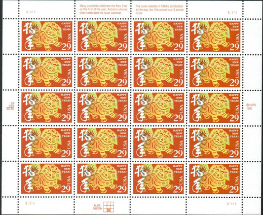 20 Year of the Dog (sheet of 20) // unused postage stamps // Chinese Zodiac // 29 cent stamps // face value 5.80