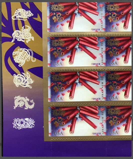 Twelve (12) unused postage stamps - Celebrating Lunar New Year, year of the snake (sheet) // forever stamps