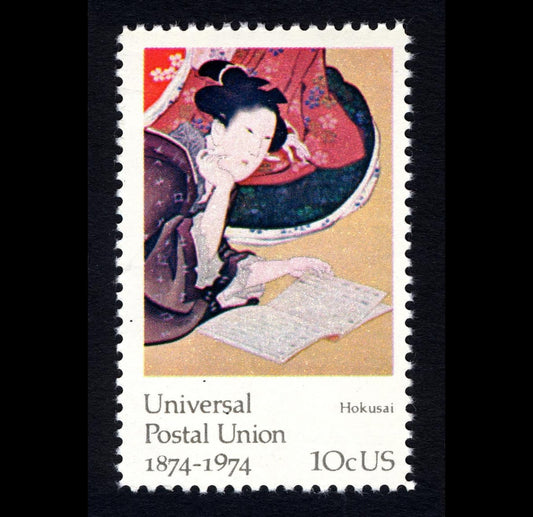 One (1) 10 cent vintage unused oversized postage stamp / Letters Mingle Souls - K. Hokusai, Woman (Literacy) from "5 Beautiful Women" (1811)