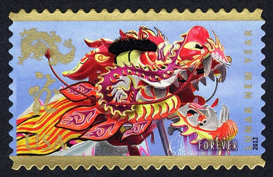 One (1) unused postage stamps - Celebrating Lunar New Year (Dragon) // forever stamp